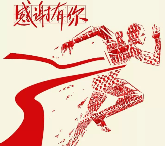 一個(gè)目標(biāo) 兩份努力 感謝有你！