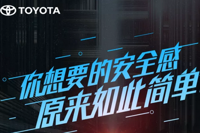 你想要的安全感，原來如此簡單……