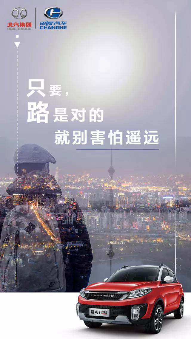 2018 | 堅持的路上，沒有到不了的詩和遠(yuǎn)方