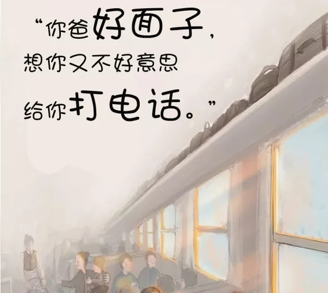 看完戳心文案，我想回家了