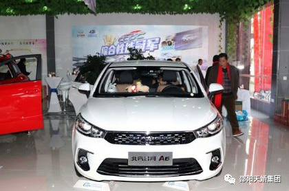 昌河A6首款轎車上市，外觀動感，1.5L配全景影像，才6.98萬起售