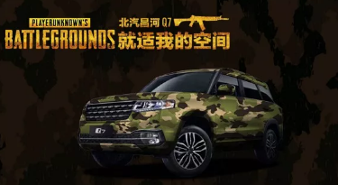 小長假最閃亮的那顆星，是你嗎？