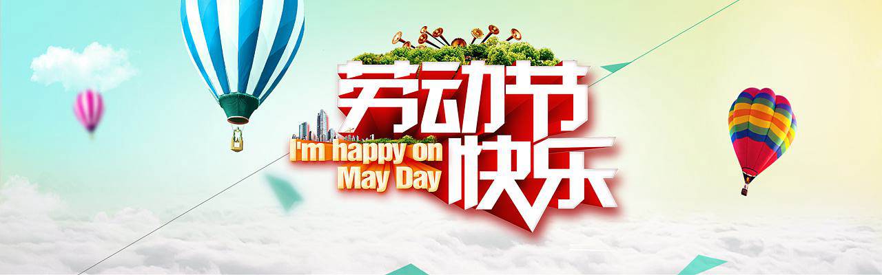 小長(zhǎng)假，讓北京現(xiàn)代陪你出游！