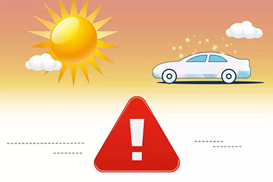 你好老司機 | 三伏天防曬大法，讓車也降降溫