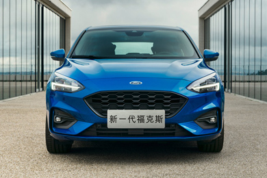 11.58萬起，新一代福克斯開啟預(yù)售