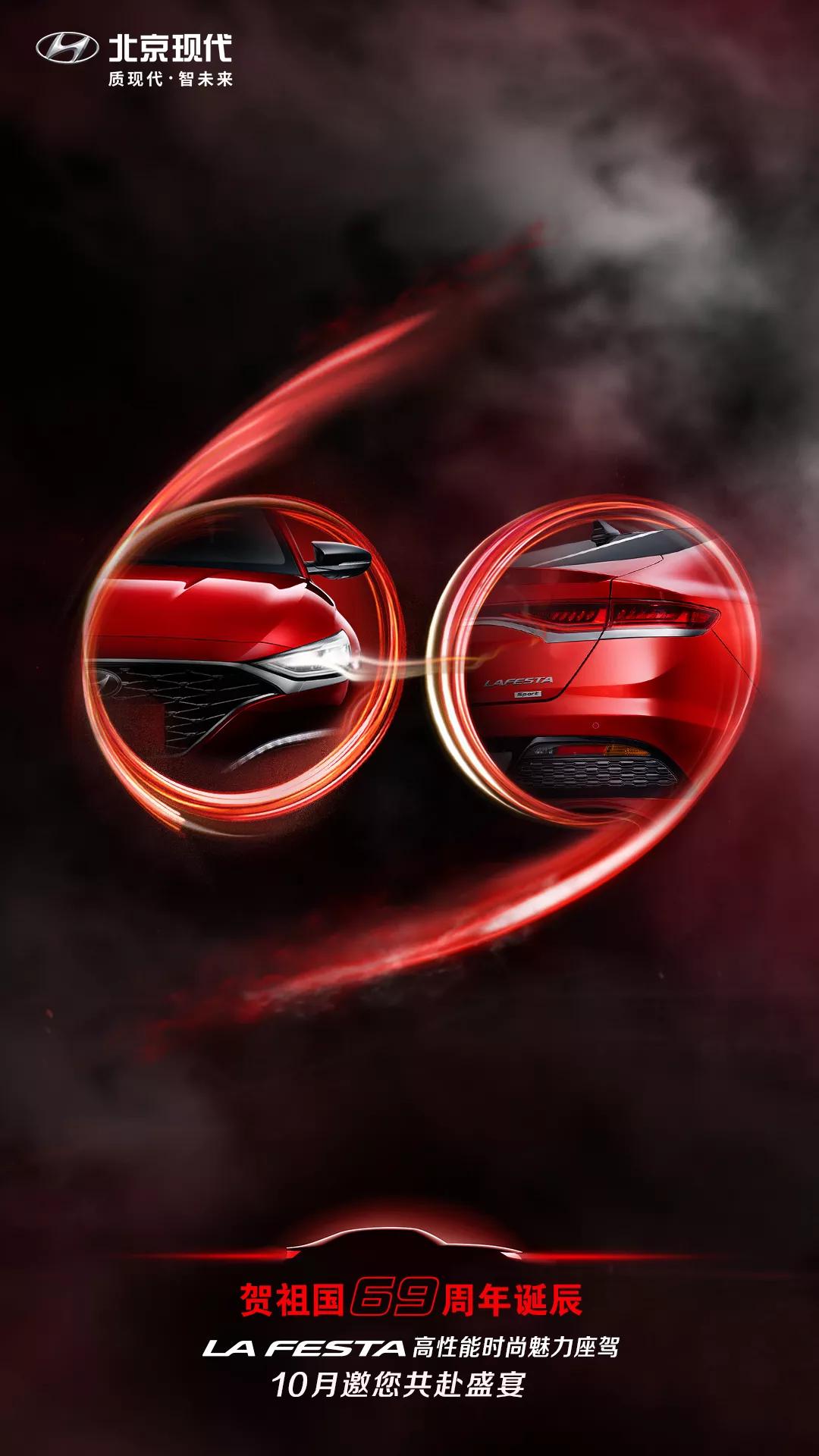 國慶 | 盛世繁榮，便是舉國盛宴！