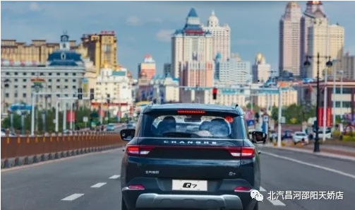 免費(fèi)開好車，北汽Q7送你天大的福利！
