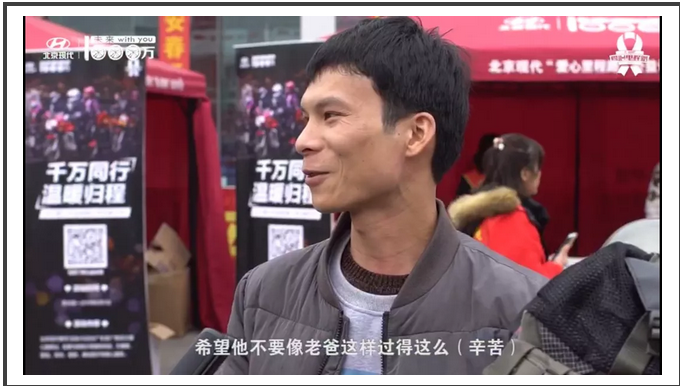 愛心里程路 | 愛心在延續(xù)，我們一直在路上