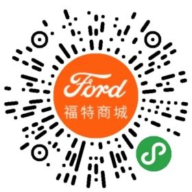 長安福特 - 搞活動啦！