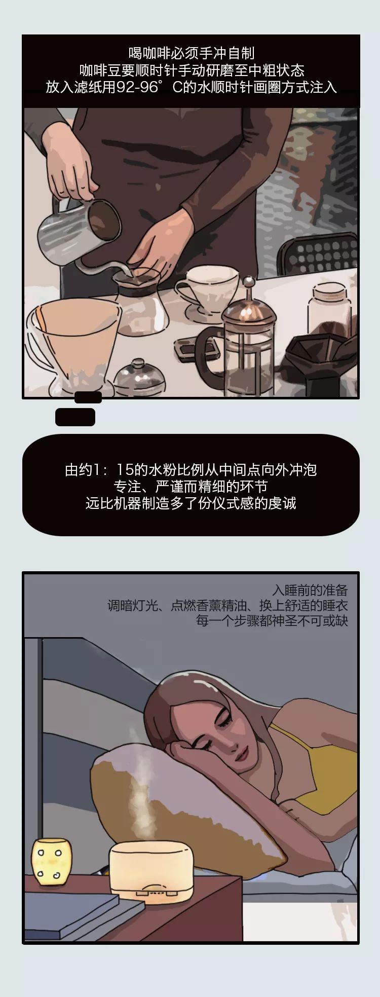 福特銳界、為什么一個餐墊，就能拯救整頓飯？