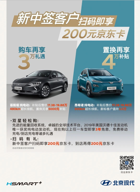 福利轟炸區(qū)，請做好掃碼準備！