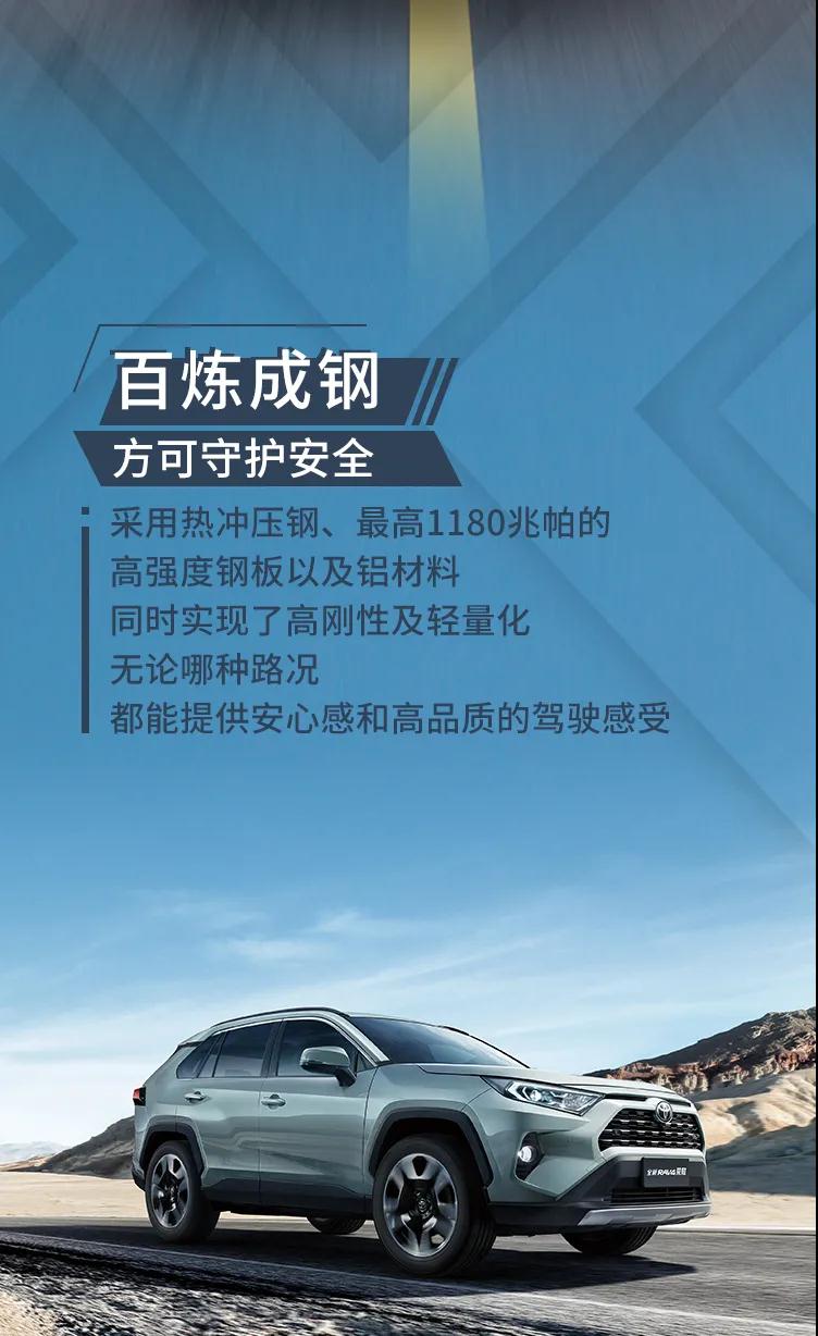 行者無疆，縱擎馳騁廣闊天地