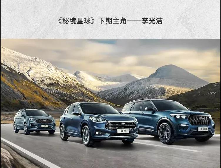 一山藏四季，山河盡囊中