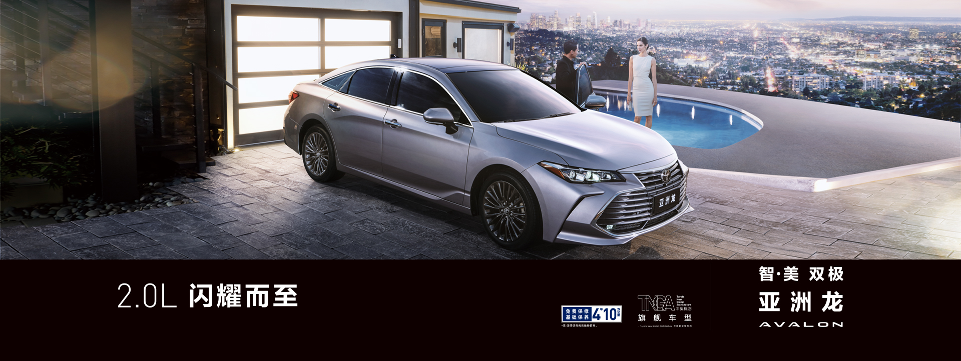 雙擎小劇場(chǎng)丨智·美 雙極，擁抱生活美好