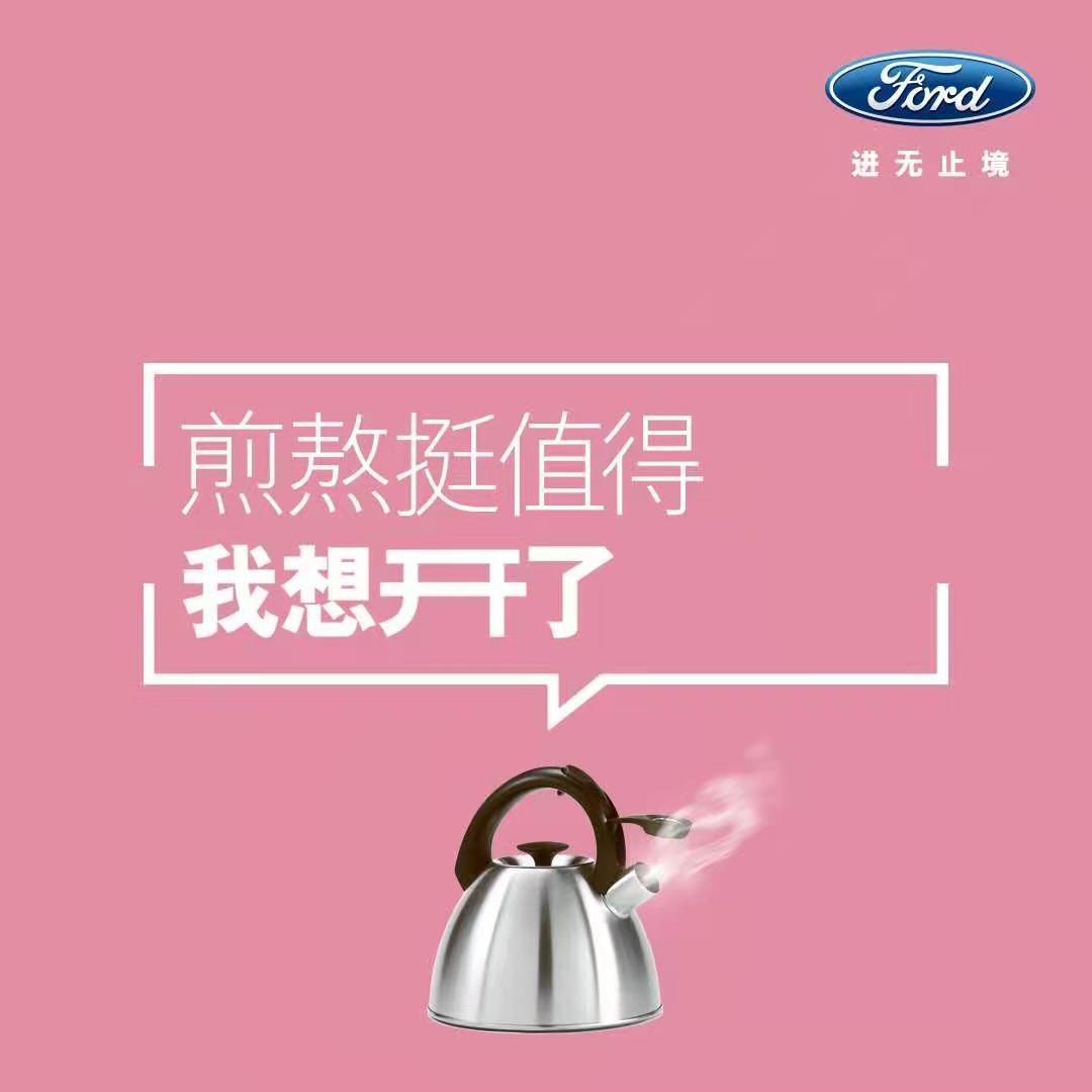 2021，想開了，就開吧！