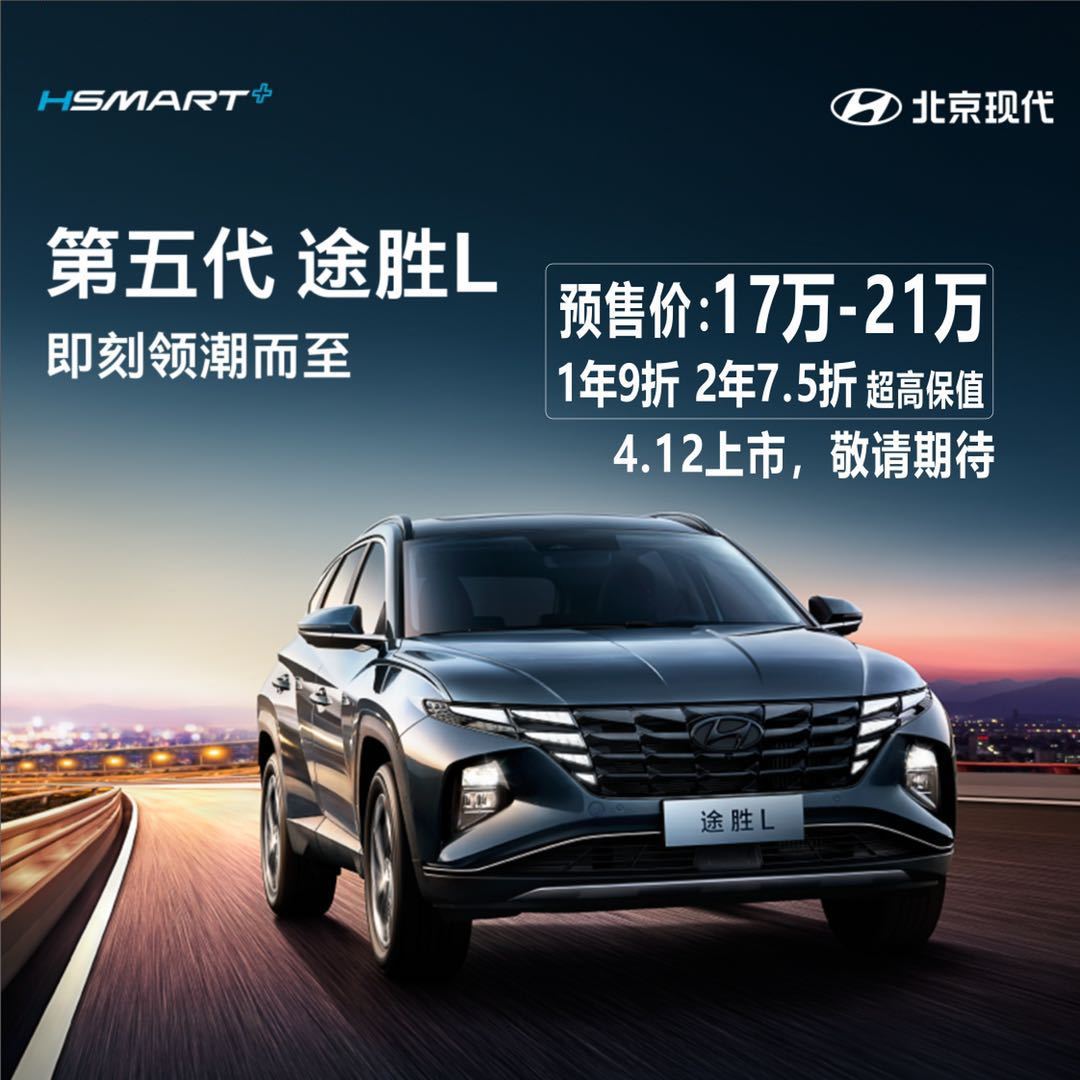 TA來(lái)L丨顛覆，創(chuàng)新，突破！