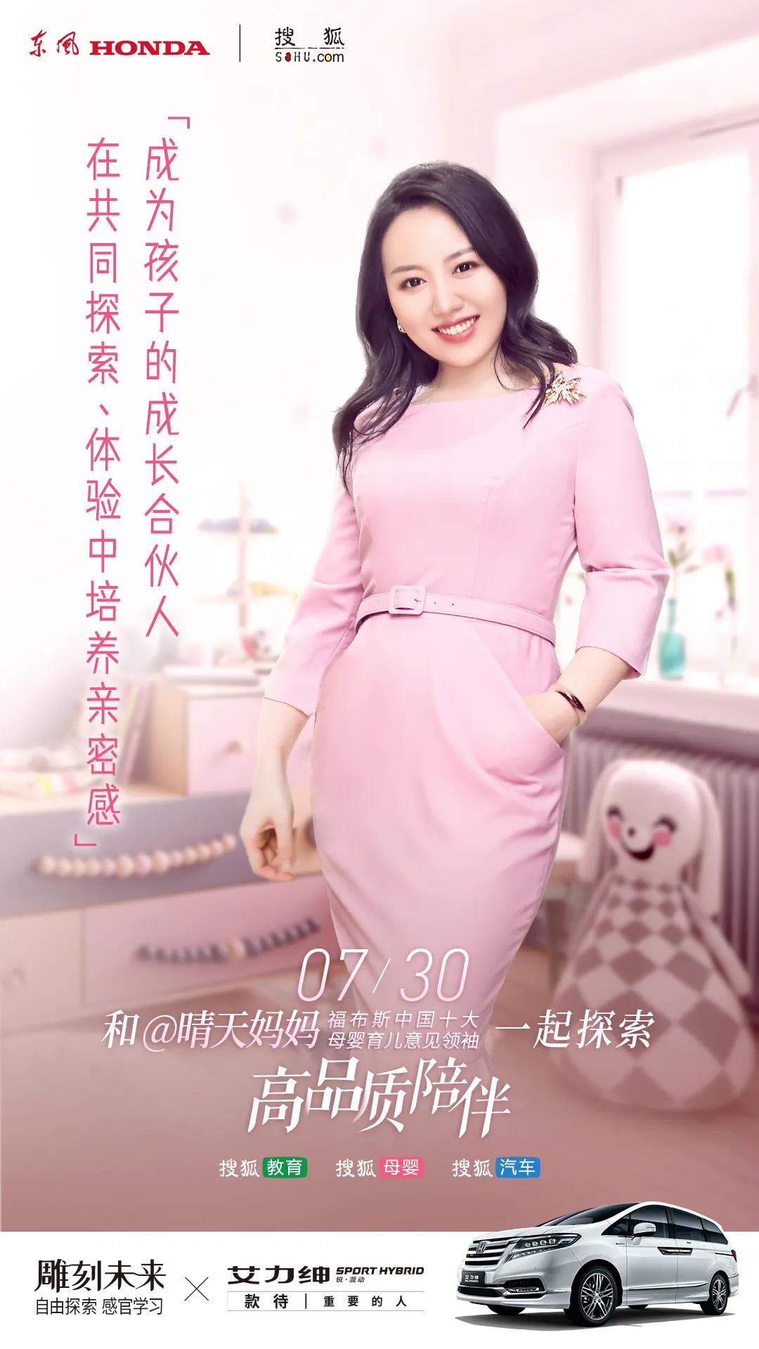 不負暑假時光，如何更高品質的陪伴孩子？